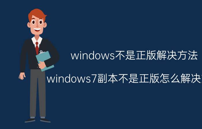 sql修改数据表结构的命令 怎么导出Sql Server数据库表结构和数据的脚本？